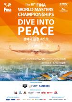 광주세계수영대회조직위, 마스터즈 수영대회 포스터(사진)